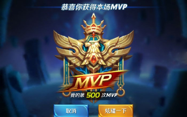 王者荣耀SUV团战,这款车竟身藏MVP攻略