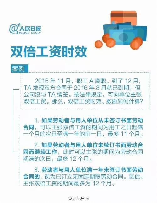 甲乙两地相距360千米_甲乙两人的月收入(2)