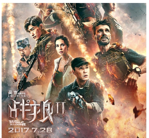 守护非洲gdp(3)