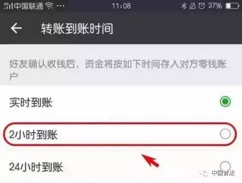 实用帖|微信转错账怎么办?教你用特别的技巧挽