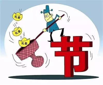 吉林市、德惠市各通报四起扶贫领域侵害群众利