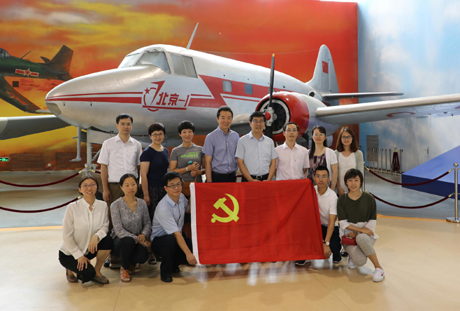 政策法规司党支部赴北航开展主题党日和党课宣