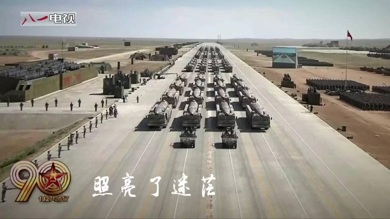 提气!朱日和阅兵MV震撼发布