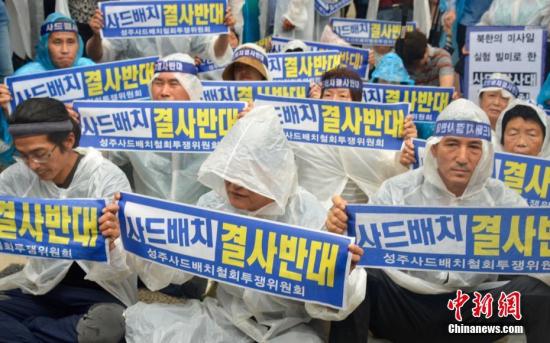 7月31日，韩国反“萨德”市民团体冒雨聚集在总统府青瓦台附近，举行反“萨德”集会，抗议韩国政府追加部署“萨德”发射车的决定。资料图