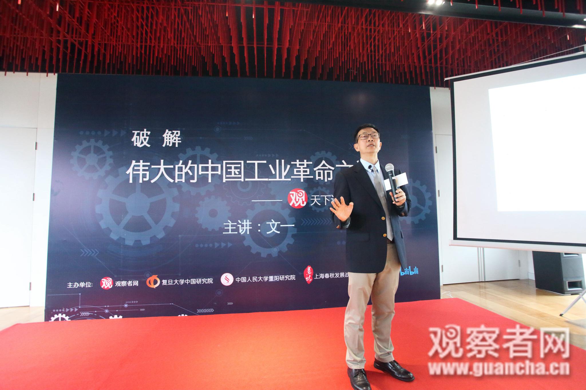 文一:工业化不是一个瓦特或马云就能做出来的