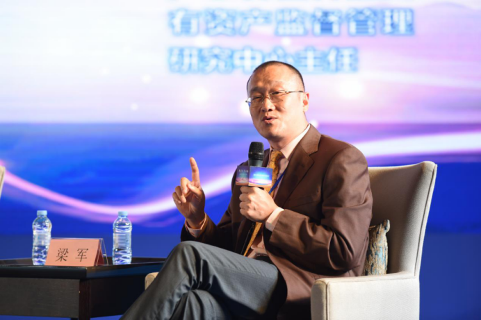 广东省社会科学院国有资产监督管理研究中心主任梁军参与圆桌对话