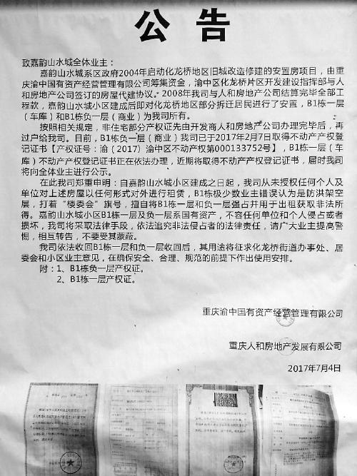 街道证明公司运营地,街道证明公司运营地址怎么写