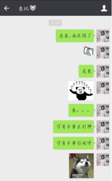 老爸发出这条图片后,信息的回复扎心了|微信|老信网友表情微动态包怎么图片
