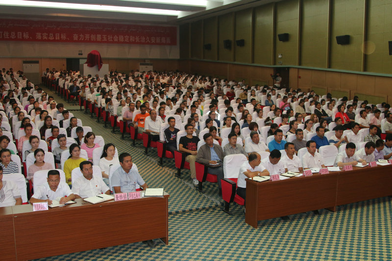 墨玉县隆重举行2016-2017学年援疆助学金发放