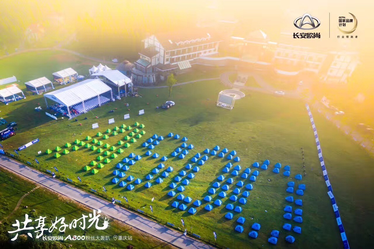 长安欧尚A800正式上市,7.99万元即可拥有1.5T自动挡