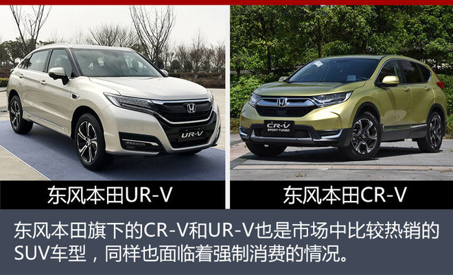 汽车销售新政实施1个月 爆款车还加价么