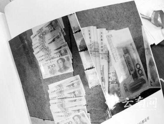 男子花5万买假钞买来22万冥币 报案被罚2万元