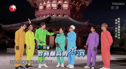 林更新唱歌，黄渤化妆，这期玩直播的极限挑战也是666了！