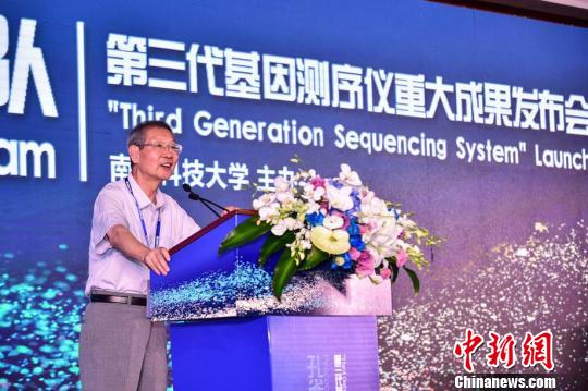 方科技大学孔雀团队第三代基因测序仪上市|南