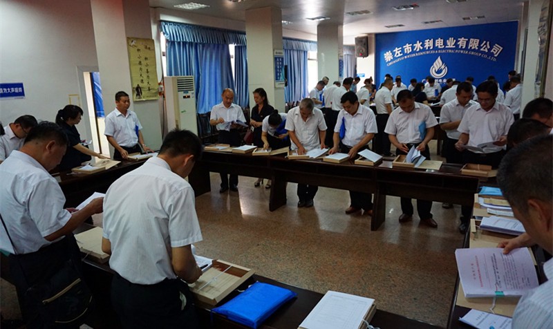 广西农投集团召开纪检工作经验交流会|纪检|交