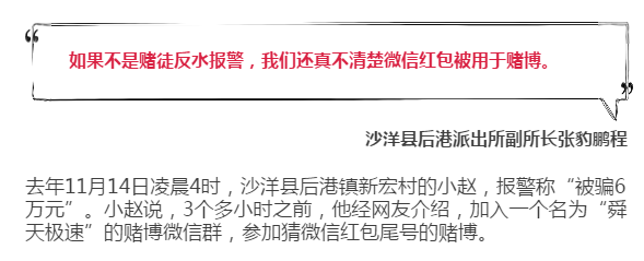 男子被拉进一个群,被害得家破人亡!很多人还在