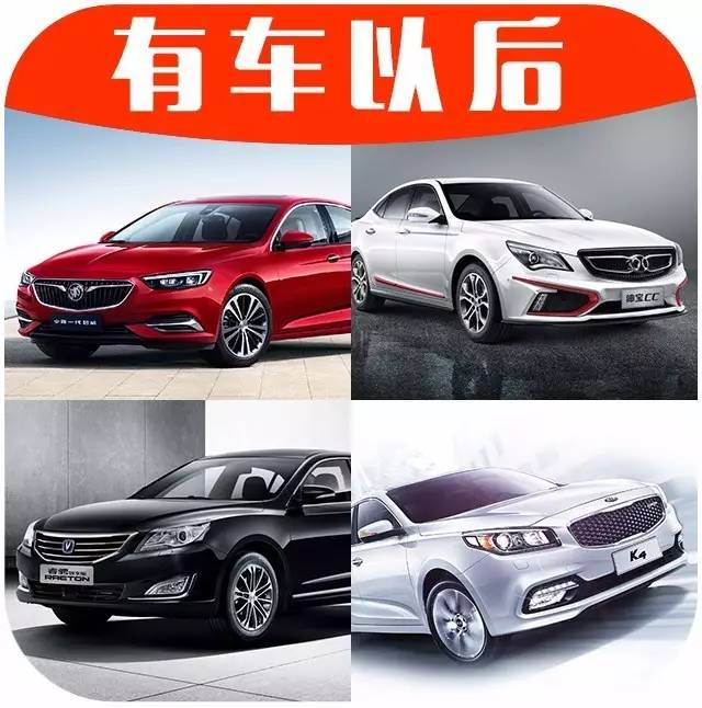 最便宜的4款配“座椅通风”的轿车，不想屁股生疮就看看！