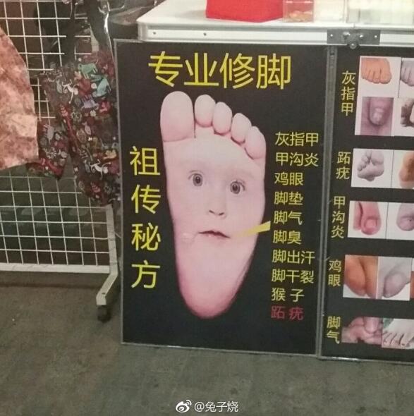 三次驾考失败,就终身禁考?轻松一刻7月31日晚