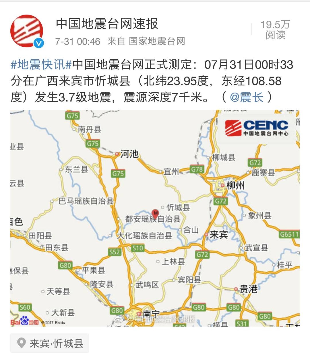 正和朋友打LOL，地震来了，只穿了内裤跑不跑？