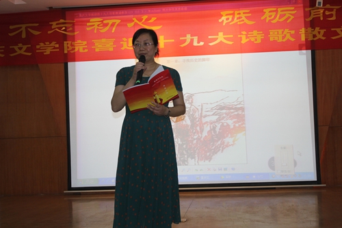 诗歌散文抒发爱党爱国情怀重庆文学院举办诗歌