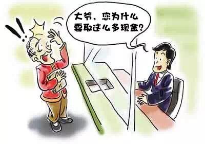 阿里巴巴有合作赠送原始股 200多名老人被骗1