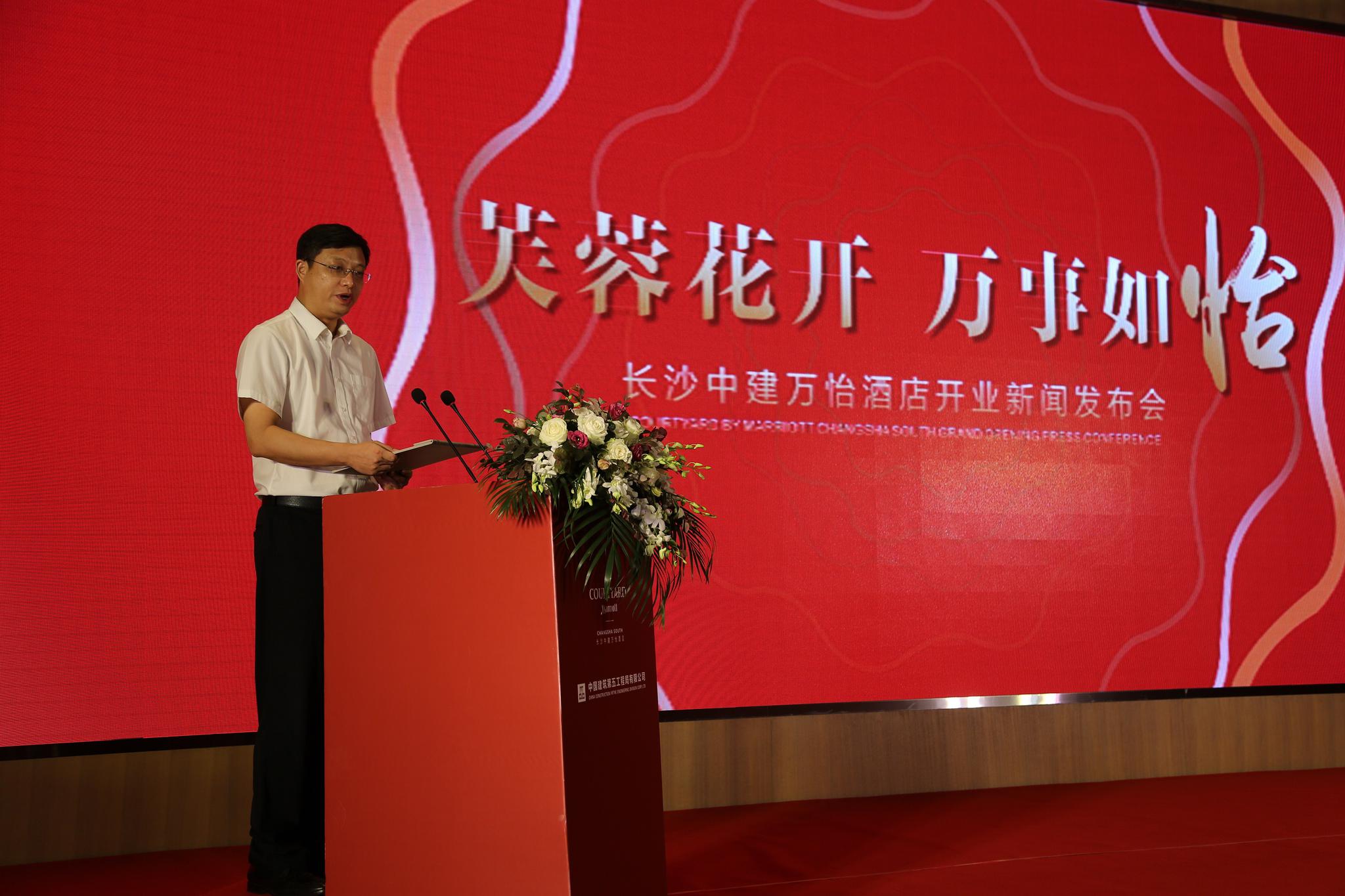 湖南首家万怡品牌酒店开业 星城再添高端星级