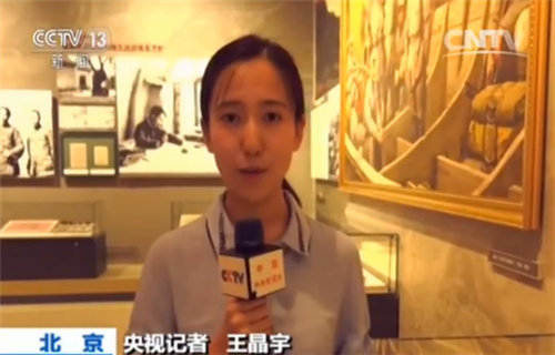 庆祝建军90周年主题展览:精选文物生动呈现历史原貌