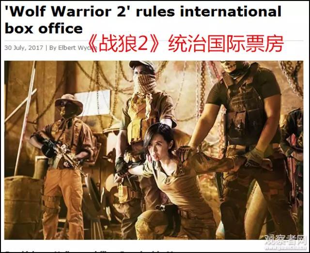 战狼2 背景音乐 曲谱