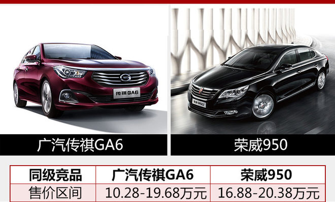 由内而外全面革新 吉利新博瑞今日上市