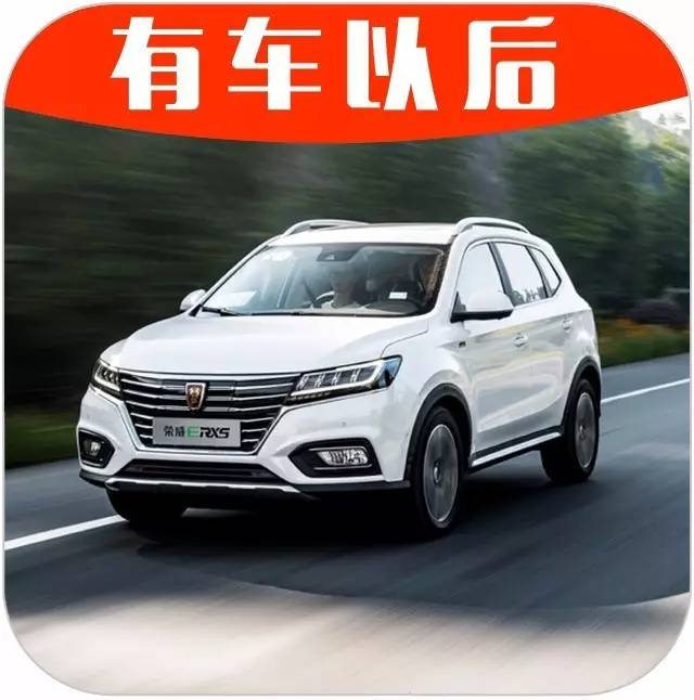 买这台20多万的SUV，国家补贴7.3万，还免各种税费！