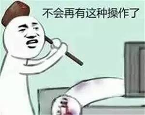 韶关女财务被骗48万 公司群里除了她全是骗子