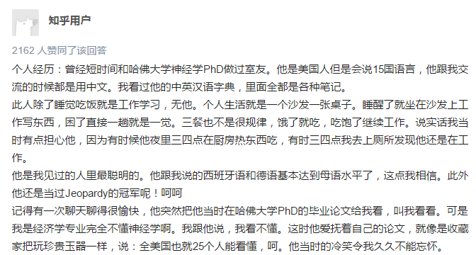 什么乎不同是成语_魂啥不舍是什么成语(3)