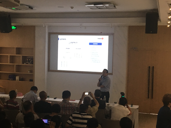 智说|江山控股(00295)靳延兵:未来几年发展业绩