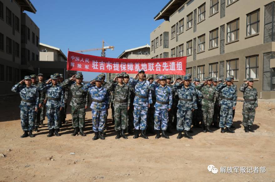 中国首个驻外保障基地正式投入使用 首批部队