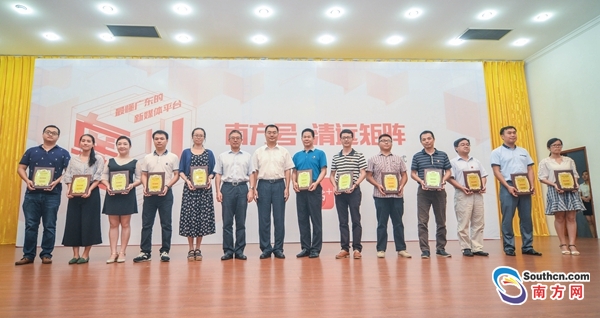 清远政务大V集体入驻南方号