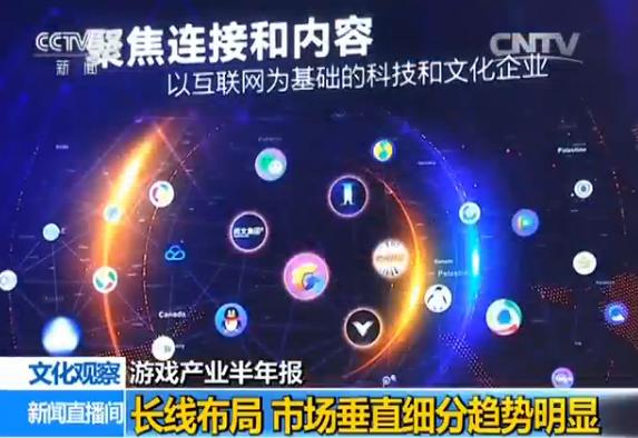新闻联播人均收入9000_新闻联播(2)