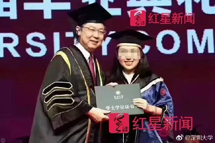 ▲罗某（图右）  图据深圳大学官方微博