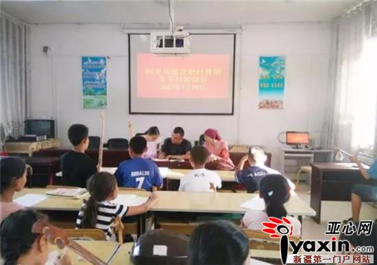 新疆福海县:工作队举办暑期冬不拉培训班|新