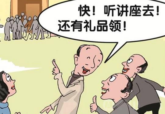 老年人口鼻出血_老年微信头像(2)
