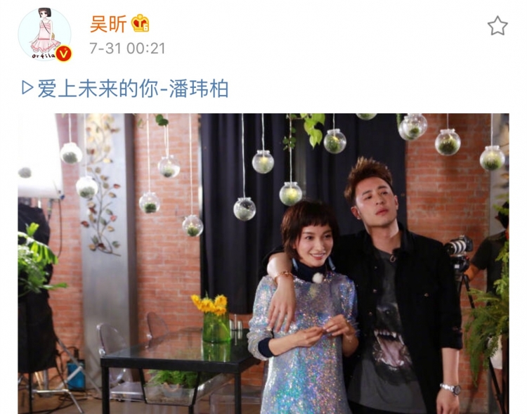 看完潘玮柏和吴昕的恋爱日常,我也想要个他这样的男友啊!