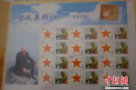 通讯:86岁战斗英雄建军90周年忆激情岁月|海