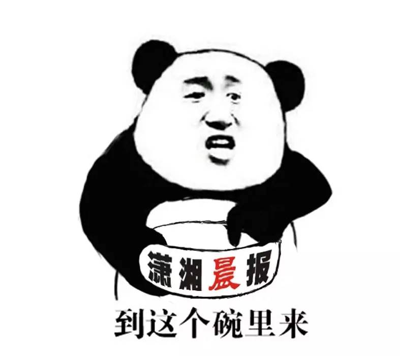 想来大全招聘?那你有freestyle,来一段。|工作流氓晨报表情卡通包图片图片