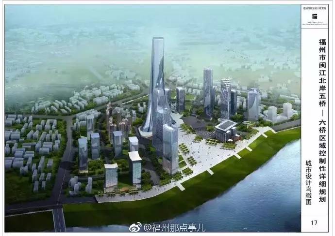 福州518米地标式高楼建设计划搁浅了，因为。。|建筑|地标|高楼_新浪新闻