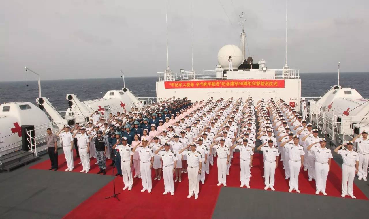 "官兵们齐刷刷,望着五星红旗,庄严敬礼.