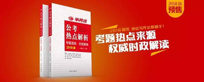 【点赞】半月谈天猫旗舰店今日上线!|天猫|半月