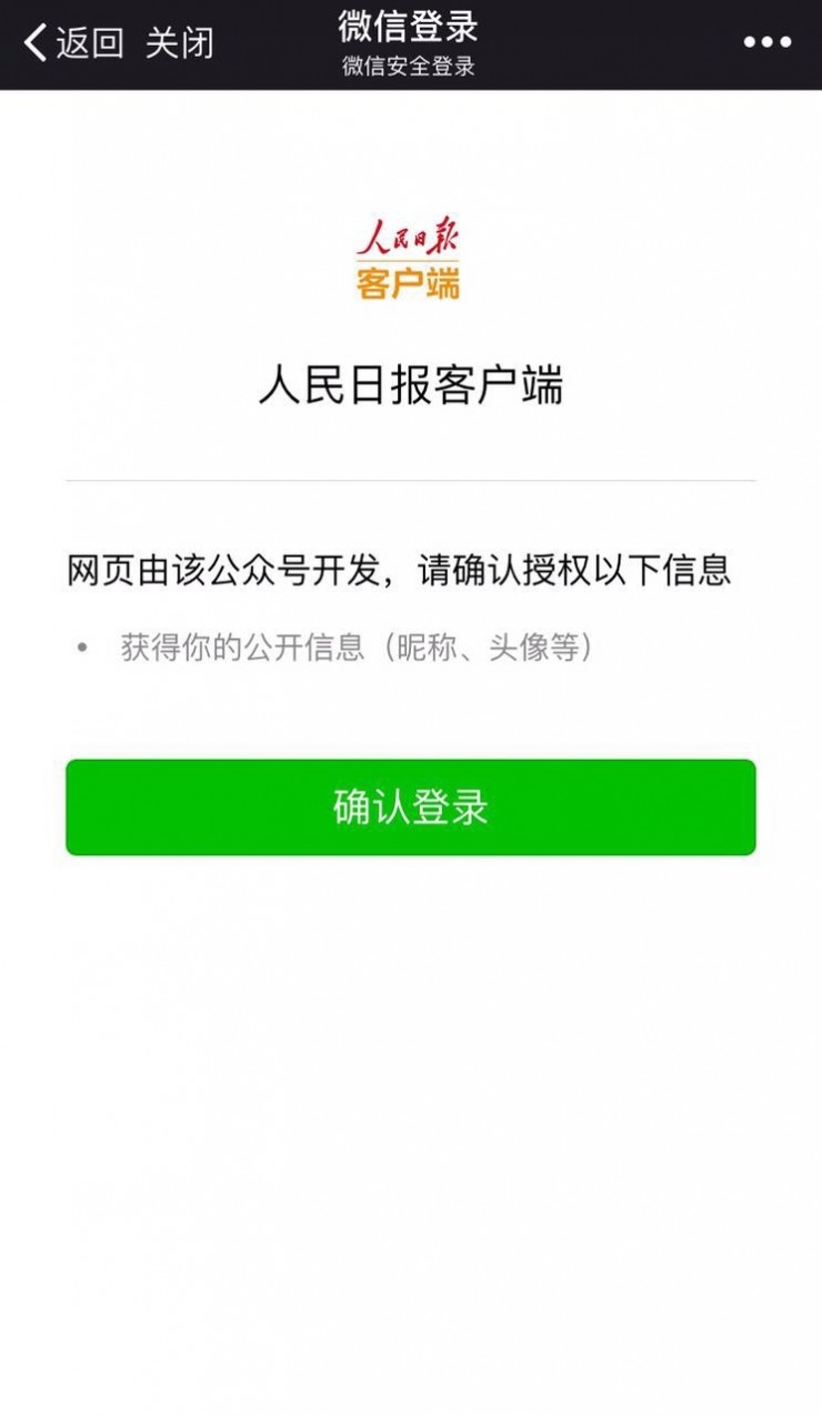 “穿上军装”之大反转：票圈二维码到底靠谱吗