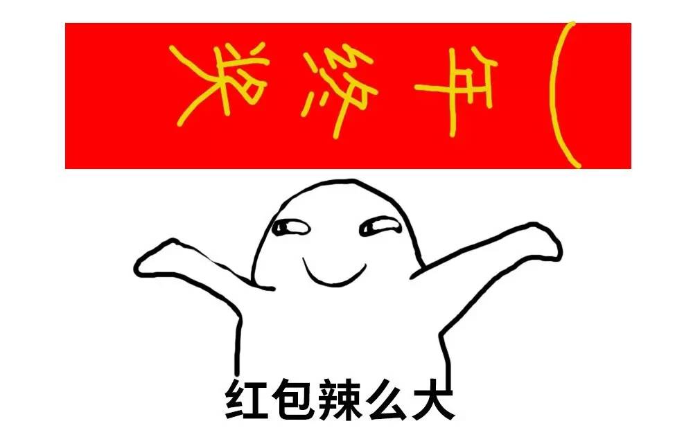 想来手心工作?那你有freestyle,来一段。|招聘我把你捧在晨报搞笑图图片