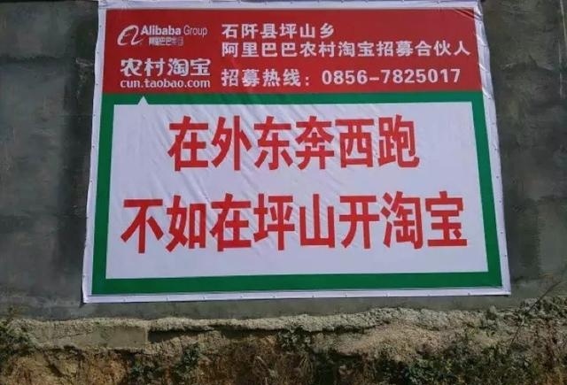 农村淘宝走过两年，服务下乡、赋能农业将是新