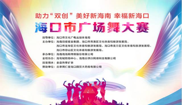 重磅!海南引进人才 放大招 :只要符合这些条件