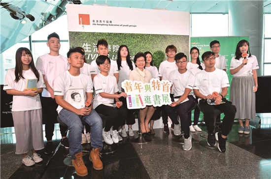 林郑月娥:香港未来的经济表现还可以更好